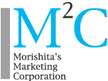 東京都港区浜松町の総合広告代理業　株式会社エムツー　Morishita's　Marketing　Corporation